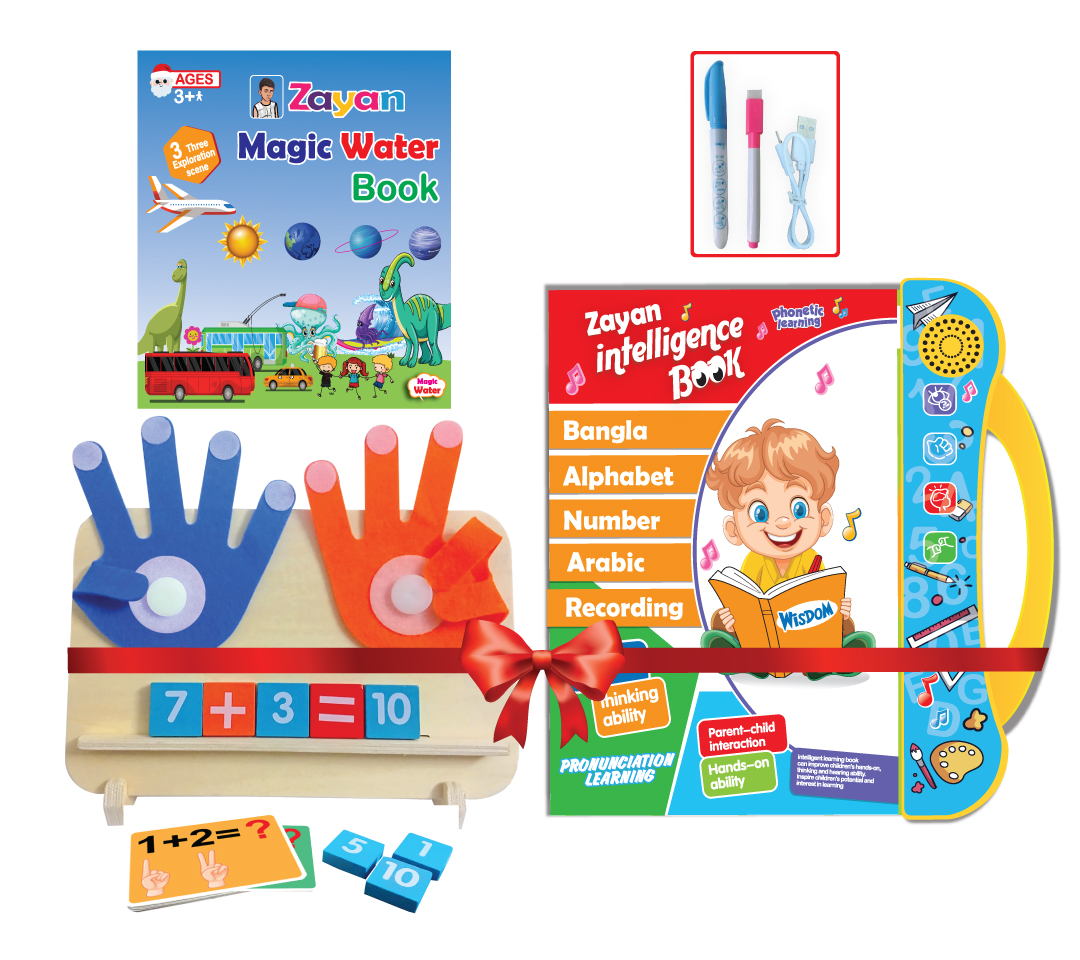 Zayan Intelligence Book with Finger Arithmetic Combo Pack